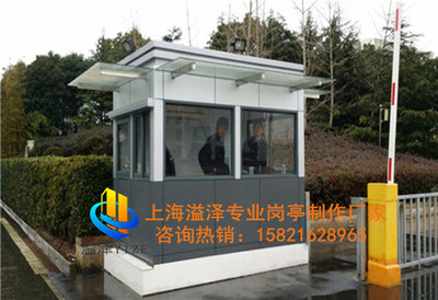 藝術(shù)崗?fù)?工廠保安值班崗?fù)?上海崗?fù)S家_活動房產(chǎn)品_建筑、建材產(chǎn)品_電子商務(wù)產(chǎn)品_廣達(dá)企業(yè)電子商務(wù)