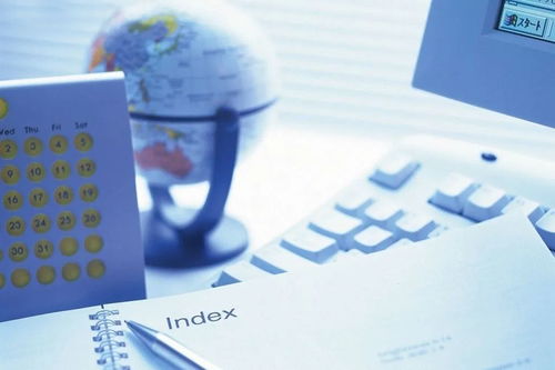 財政部 加快財政體制改革 著力推進稅制改革