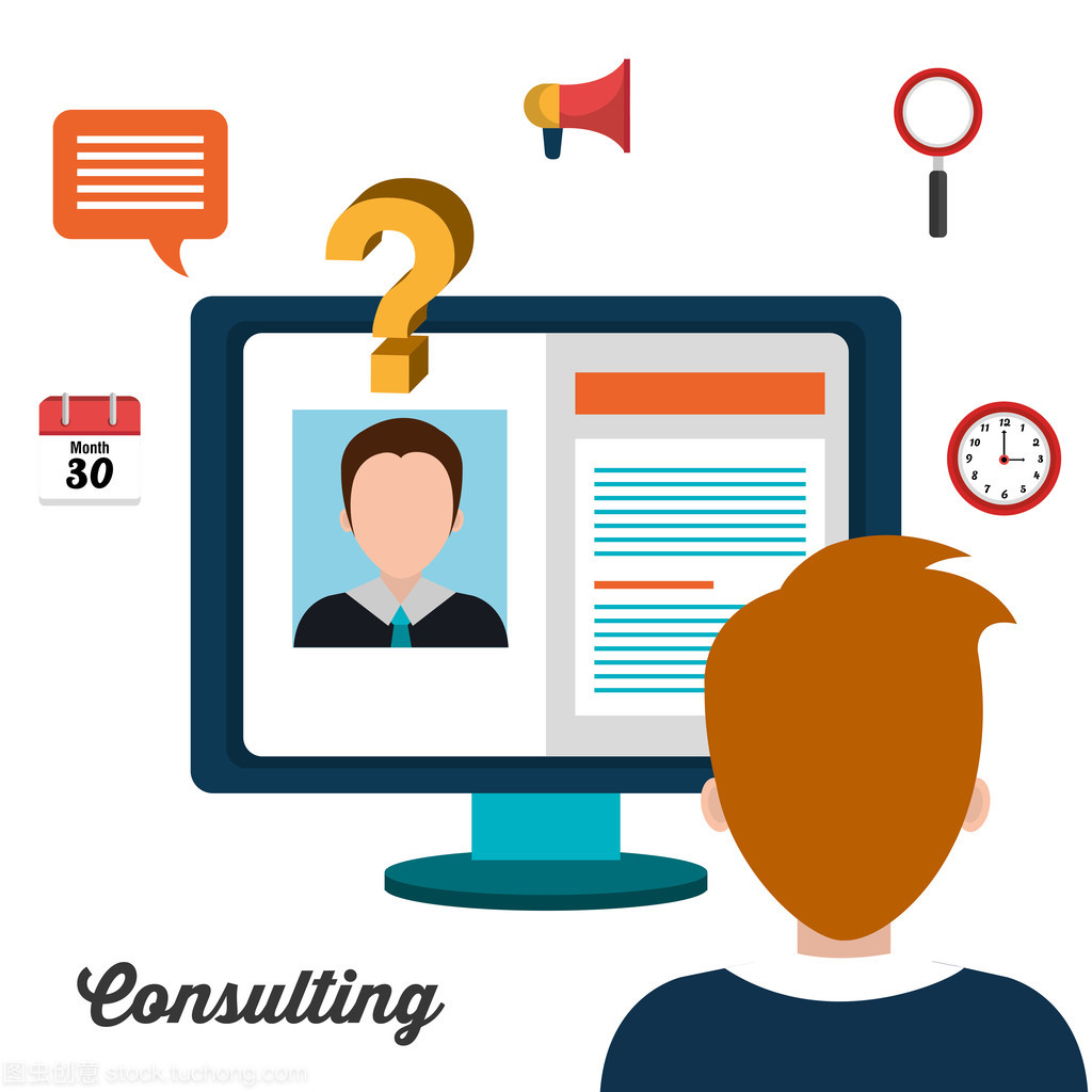 業(yè)務(wù)咨詢?cè)O(shè)計(jì)