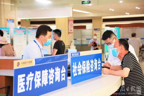 重磅 安徽省職工普通門診費(fèi)用將納入醫(yī)保報(bào)銷