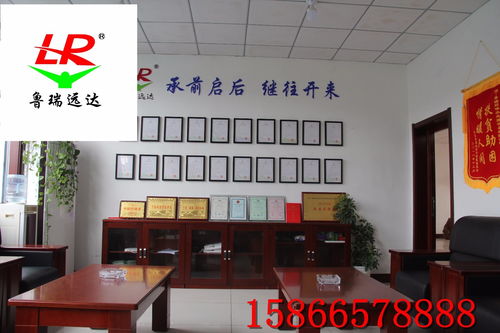 山東濰坊沃龍商務(wù)公司 環(huán)保設(shè)備咨詢部