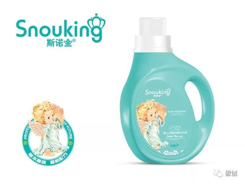 斯諾金 專業(yè)嬰童功效洗護廠家邀您參加河北群嬰會,帶您玩轉洗護