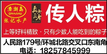 無標題&middot;東陽日報