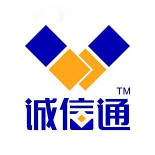 泰順縣誠信通辦理 泰順誠信通服務電話 泰順誠信通辦理咨詢_商務服務_世界工廠網中國產品信息庫