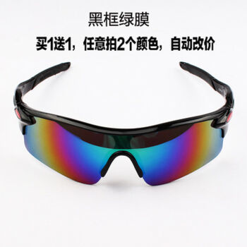 黑框綠鏡，馭風(fēng)而行 專業(yè)級(jí)山地騎行與摩托護(hù)目鏡深度解析