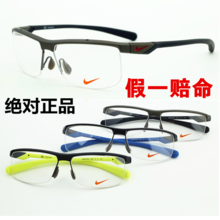 Nike運(yùn)動(dòng)鏡架返利優(yōu)惠全攻略，一淘網(wǎng)輕松購(gòu)